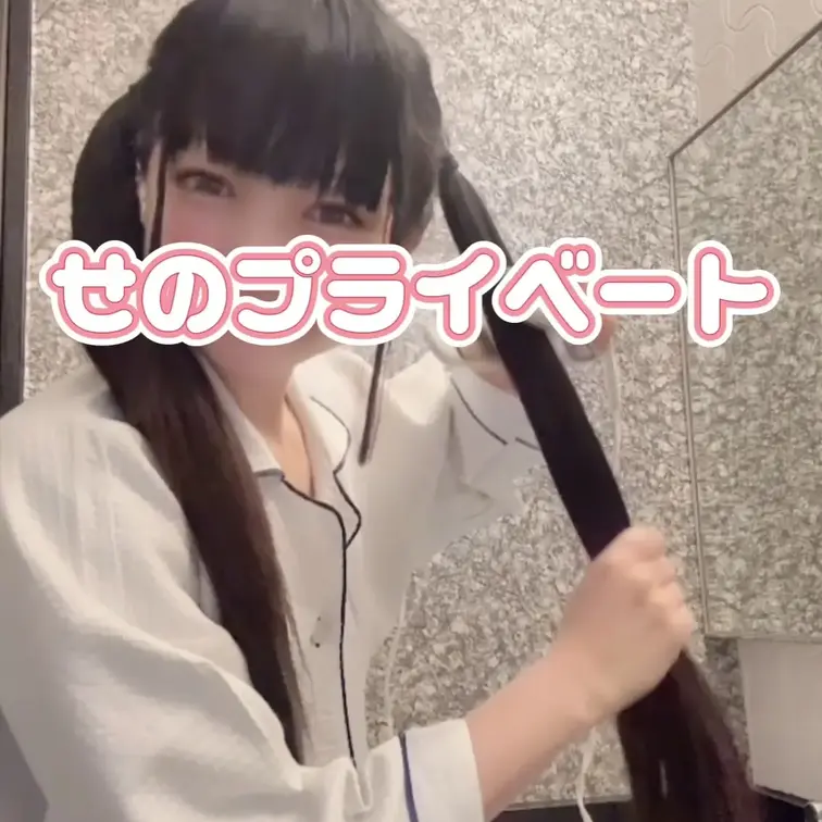 せのプライベート❤️バスローブでアイロン、歯磨き、、最後はティクビとアソコこんにちわ！！貧乳、ツインテール、パイパン好き