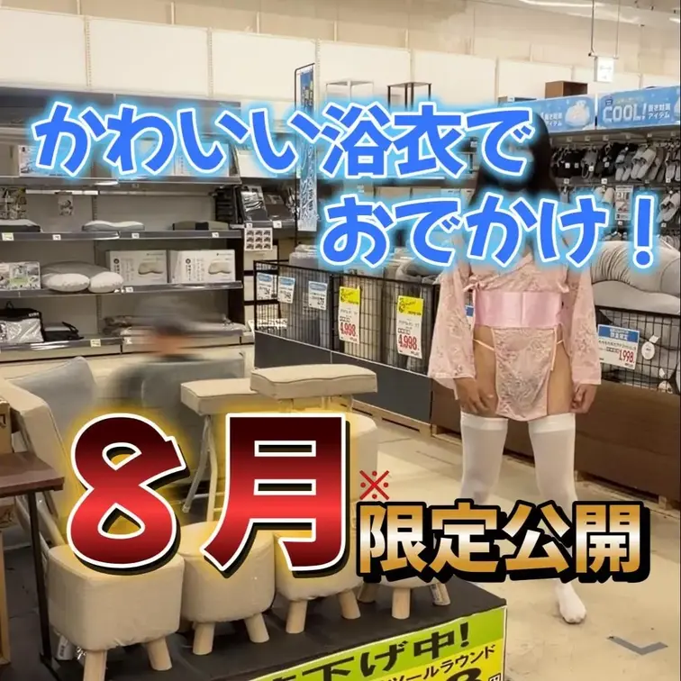 ※８月限定でステーキプランと精肉卸売プランで公開します ９月はガチャ作品へ移行します！