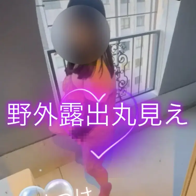 🎀本編🎀⇨https://myfans.jp/posts/dee88970-07aa-412b-ba3c-61f2b41