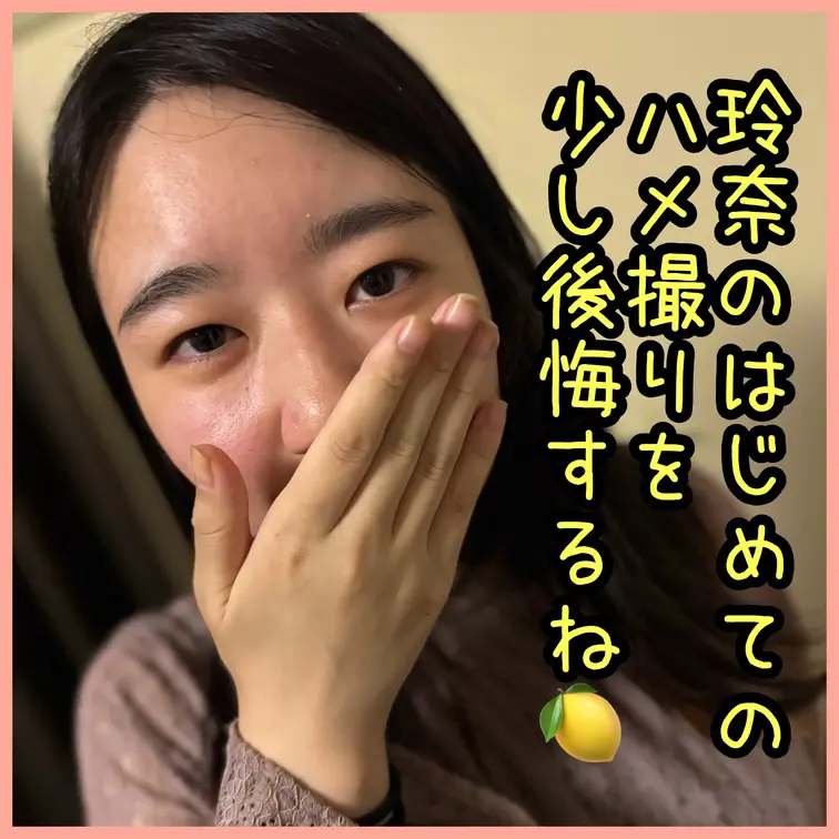 なかなか更新が出来てなくてごめんなさい🙇‍♀️