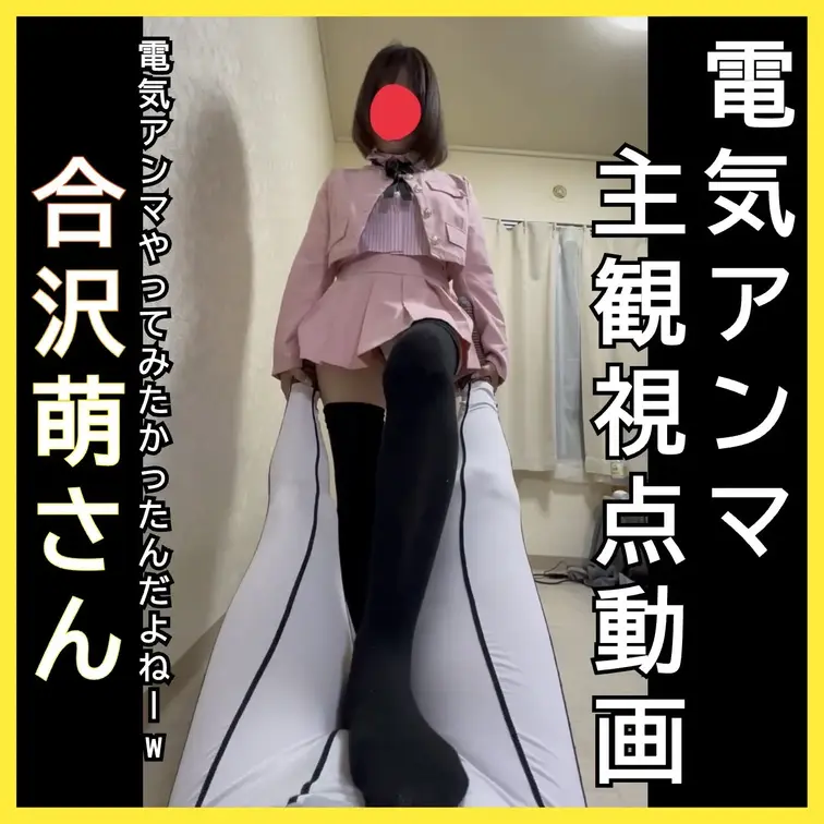この動画はサンプル動画です。本編動画URL↓↓↓
https://myfans.jp/account/posts/2d