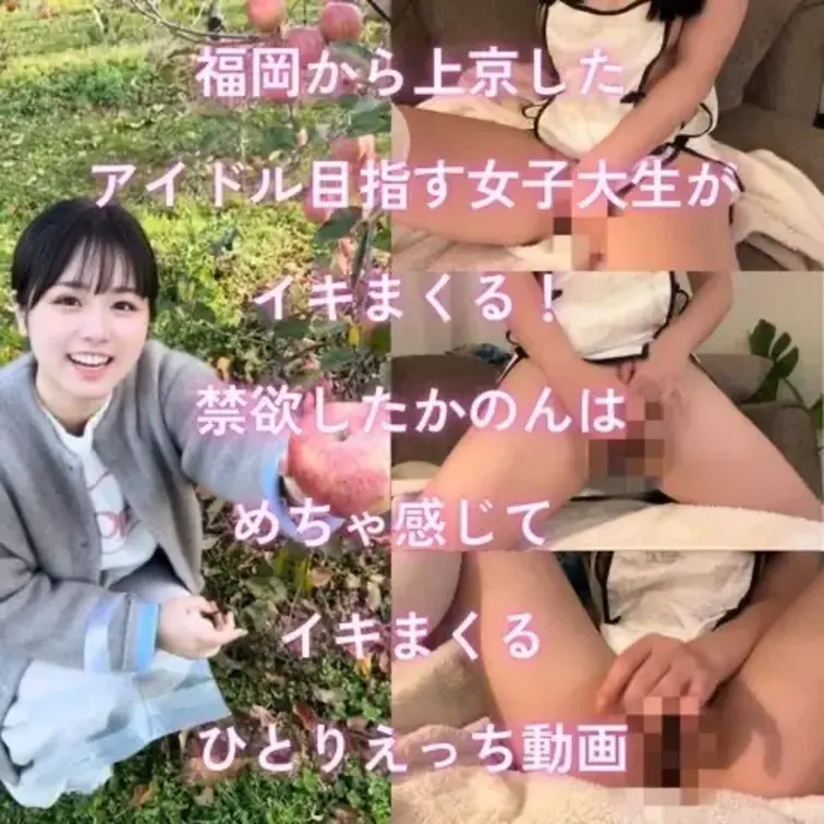いいねを押してから見てください💕
こんばんは、かのんです🐰

今日は、禁欲したかのんのリアルおな動画です

大