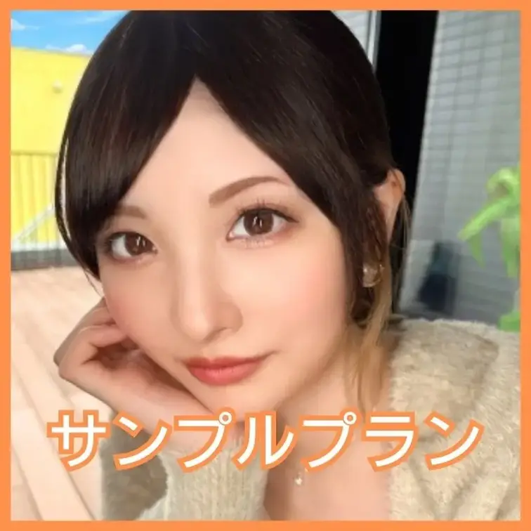 本編はガチハメプラン限定！

【ゆち(美容師)】
【95cmの圧巻ヒップ】
【透明感のある色白肌】
【ちょうど