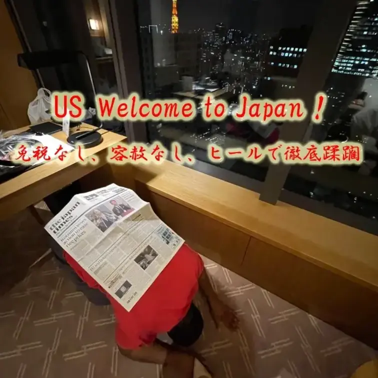 ※ note本文を省略したスライド版

【🇺🇸Welcom to  Japan！】
免税なし、容赦なし、ヒールで徹