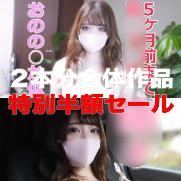 看護学校１年生、アルバイトはメイド喫茶のメイドちゃん。色白シルキースキンは必見、おのの○か似の５ヶ月前まで！！完全初撮影