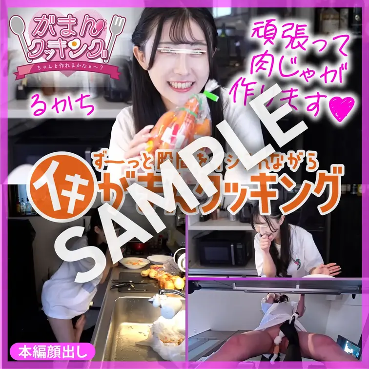 ▼本編フル動画はこちら
https://myfans.jp/posts/02de0d01-0ffb-4f44-b665