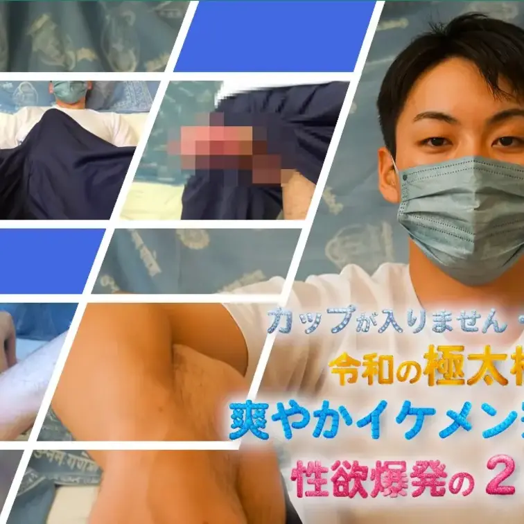 のどかな郊外に住む純朴サッカー青年 朝陽君