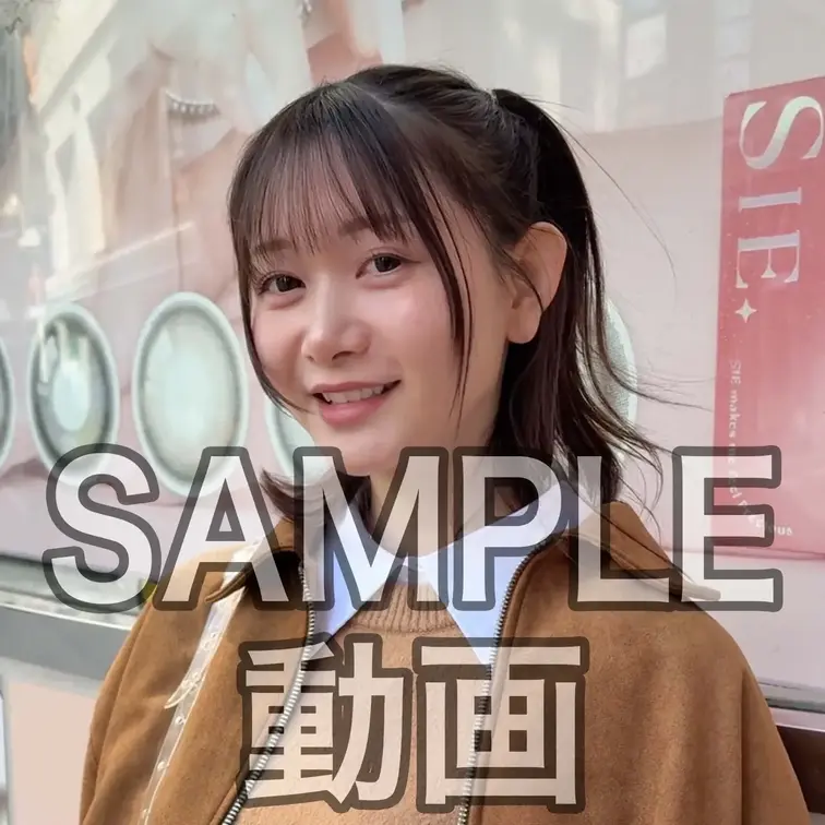 SAMPLE #358【ASUKA 23歳】
※続きは本編動画にてご視聴いただけます。（スタンダードプラン加入or単品