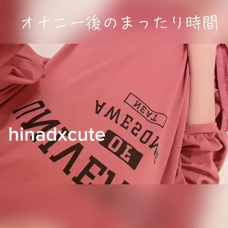 こんにちは！ひなです🥹🩷 

動画を見るときは、
右上の「いいね♡」を押してから見るとイイコトあるかも？✨ 
