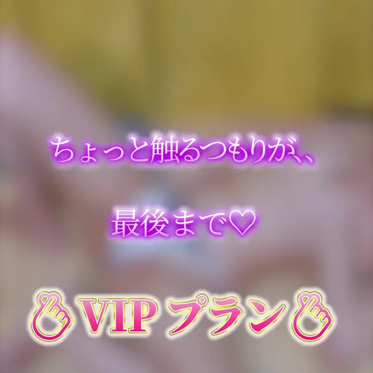 ちょっとだけのつもりがコスプレしていたから気付いたら最後まで･･･
こんないおりんのことをちょっとでも見てくれたら嬉し