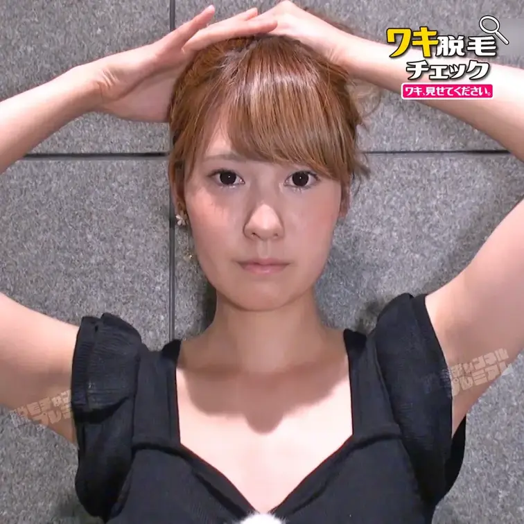 素人美女のワキ脱毛チェック 真夏の渋谷編#18（モデル：コナ）
シリーズ：ワキ脱毛チェック