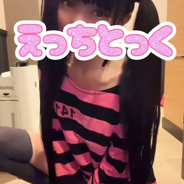 ハロウィンかわいい囚人さん❤️
