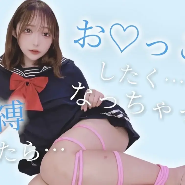 恥ずかしいお漏らし姿は他の動画でみれます♡