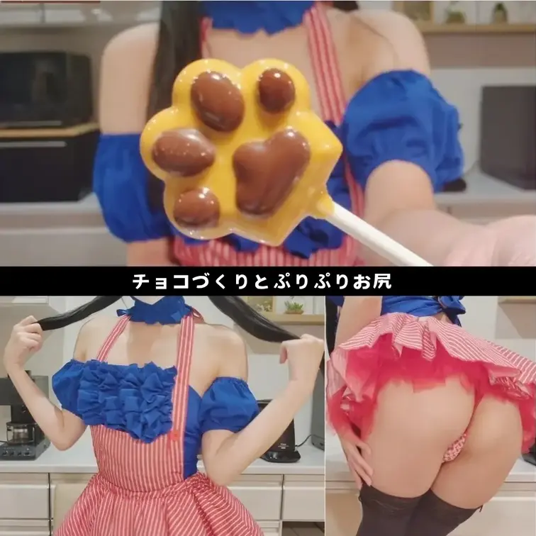今回のバレンタインは手作りチョコを用意してみました。久しぶりにお菓子づくりしてとっても楽しかったです🍫💕

衣装はア