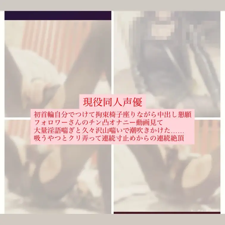 淫語連続イキ声我慢せずそのまま喘いだ…
性感帯開発されてて腰のけ反ってアヘ顔で淫語喘ぎ！🐈‍⬛潮吹きかけた💦🔞サンプル