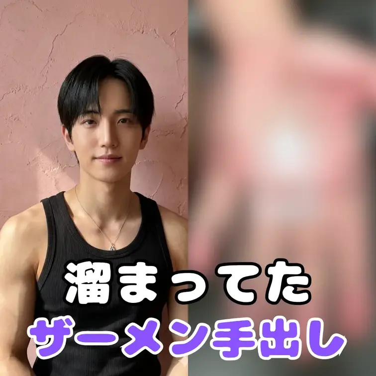 始めてシコった後の精子自分の手に出したので撮ってみました笑