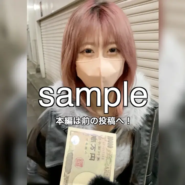 ふたつ前の投稿をチェック！