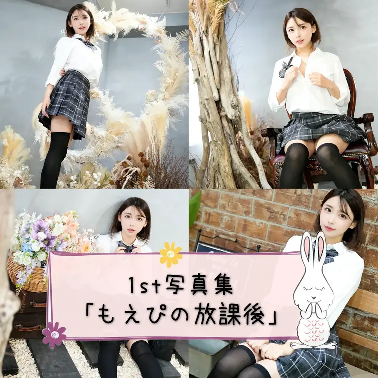 初めに右側の「いいね♡」を押してから見てもらえたら嬉しいです🐰

突然ですが質問です。
あなたの学生時代はどんな思