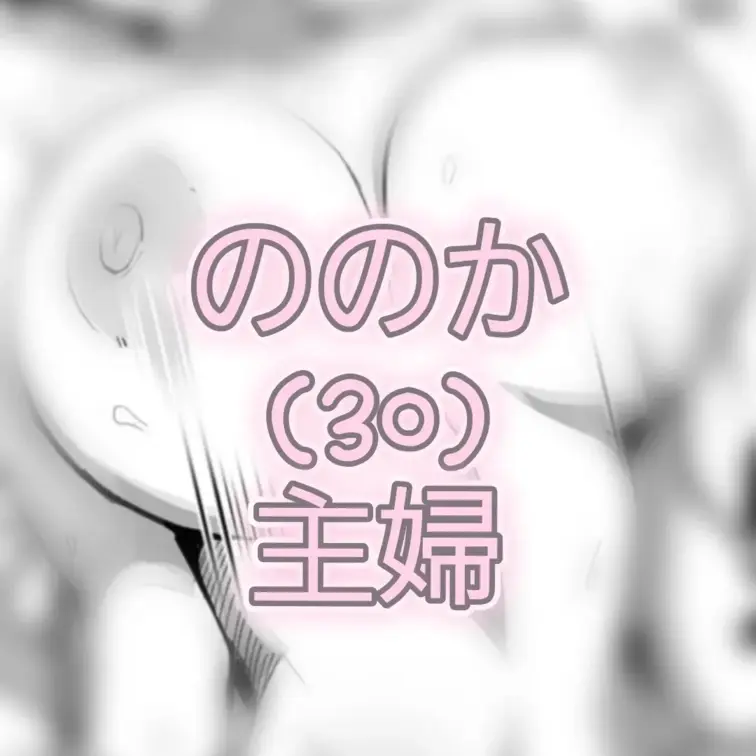 たけのエロイプ部屋の投稿