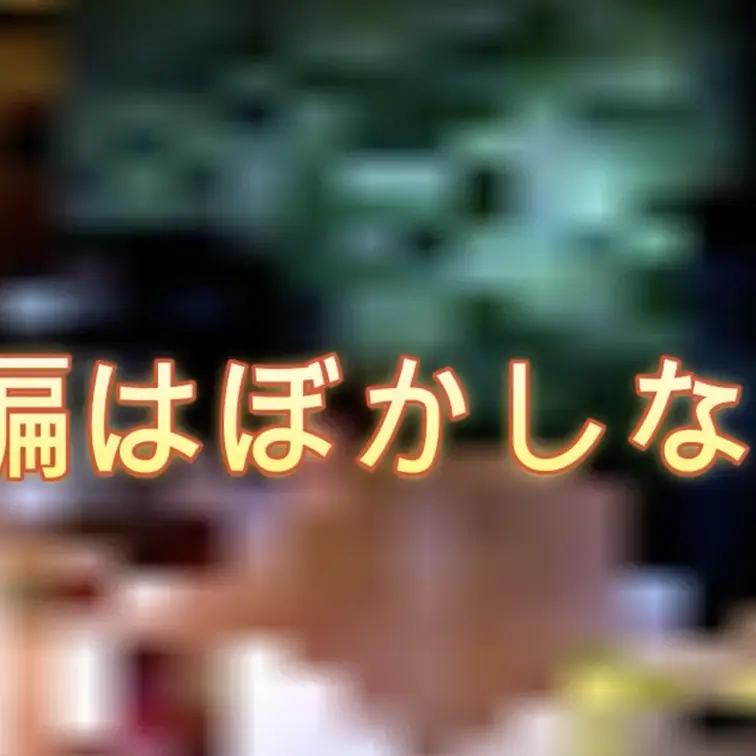 楽しいい♡