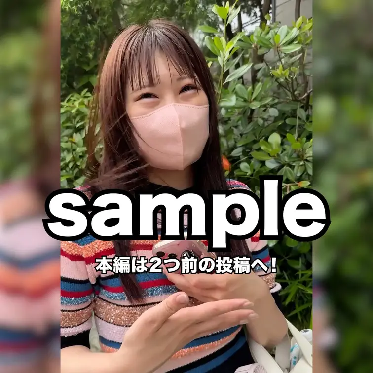 本編は2つ前の投稿へ！