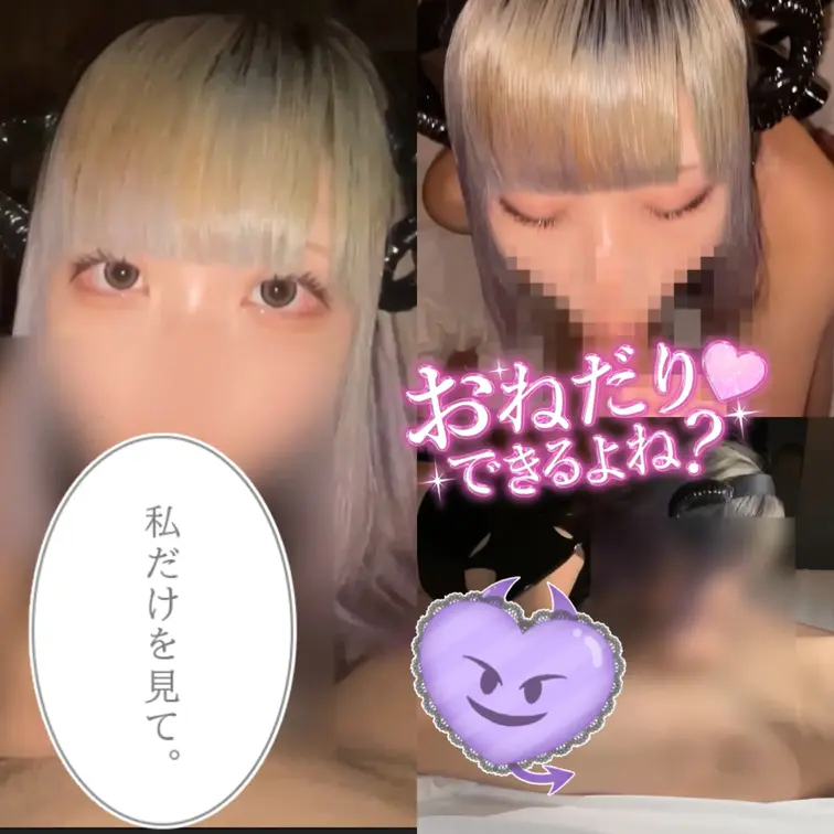 コスプレ×濃厚フ◯ラ　M男悶絶！
雑魚ちんマゾ男責め濃厚フ◯ラ