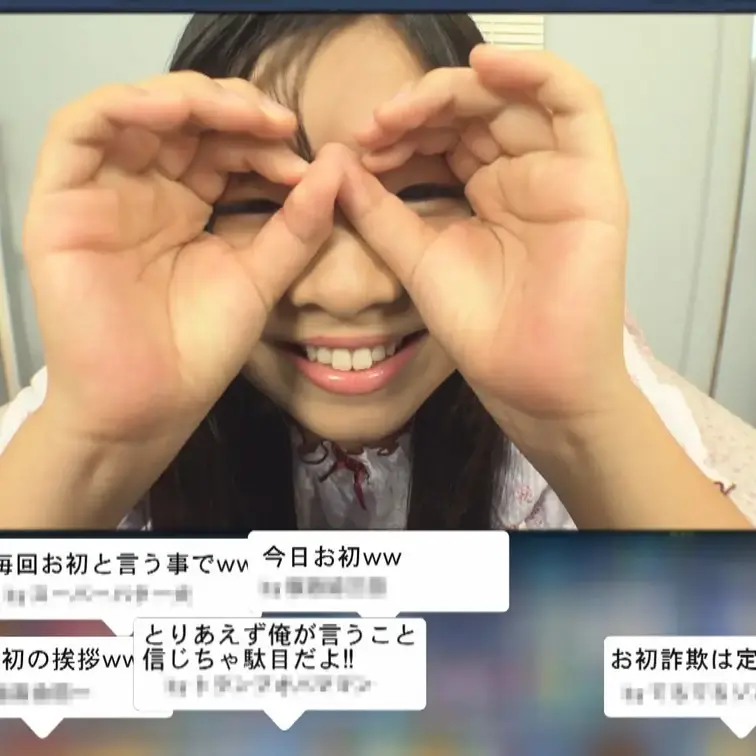 チャットにて・・・