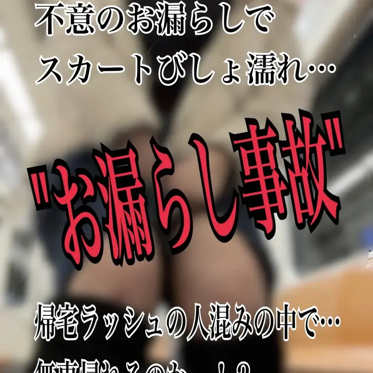 ⚠️⚠️いずれかのプラン加入で"今だけ無料"で見れます🎁💕(無料プランも対象です♡)⚠️⚠️

【✨️✨️✨️✨️✨