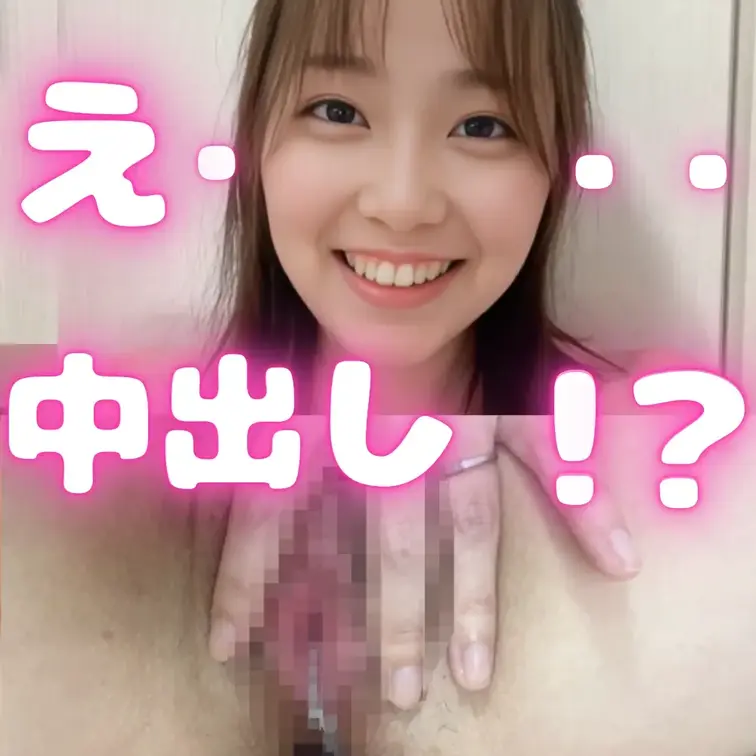 30代人妻、Tバック姿で大興奮🤭💕

刺激的なランジェリーに興奮しすぎて…まずは指で1回💓
それだけじゃ足りなくて