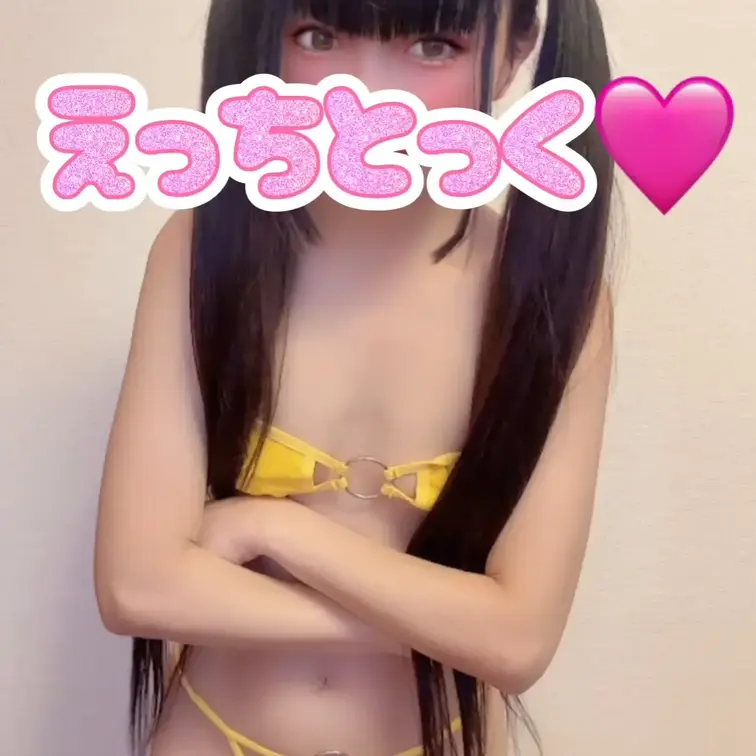 マイクロビキニちゃん🩷