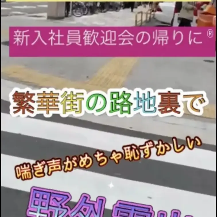 1時間以上の単品商品販売をタップしたら大量に表示されますよん🙇‍♀️💖

🚨緊急🚨💛愛の優待価格💛

💖緊急🚨バ