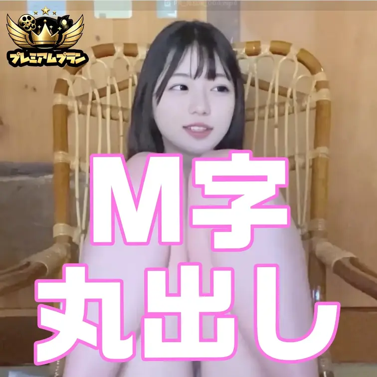 開放的！