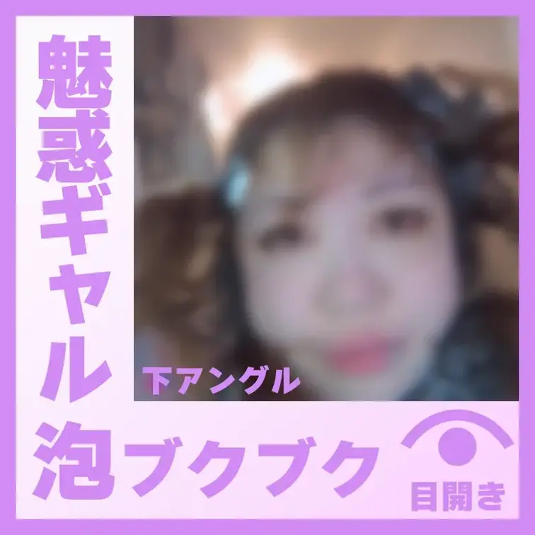 【水中】魅惑ギャルのH.Nさん―泡ブクブク(底アングル)
H.Nさんが容器に顔をつけて、鼻や口から泡をブクブクと吐いて