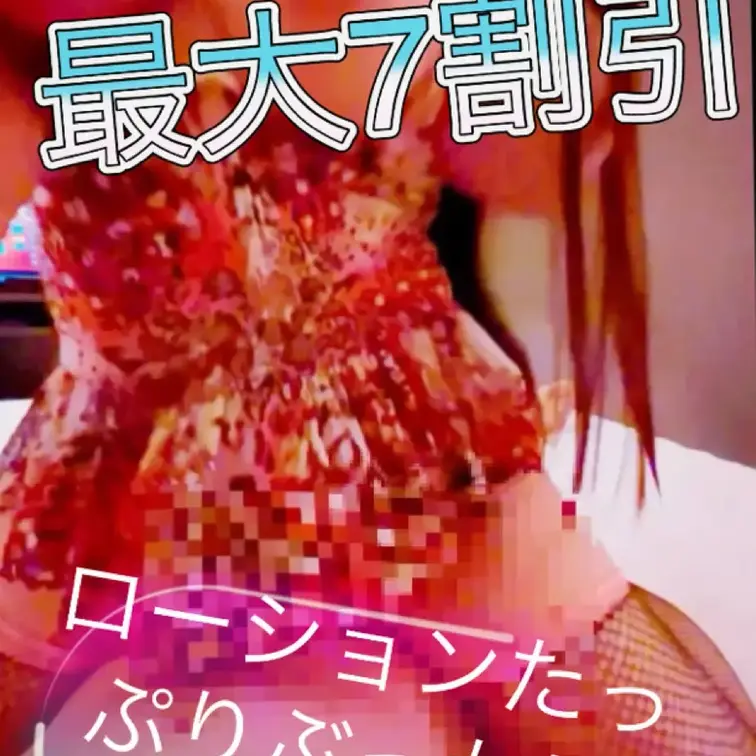 
2026年新年明けまして
ご開帳開いてポンッ🥰✨

新年も今だけ単品商品の割引🈹始めちゃいましたッ

この
