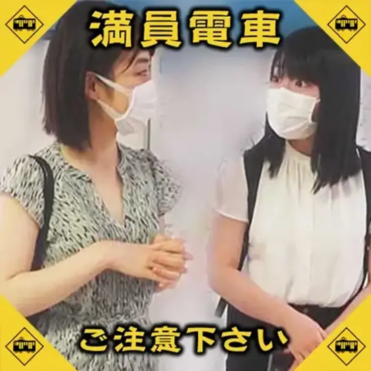 夏休みに地下鉄ホームで見つけた2人組です。
駅近くに学生寮がある地元女子短大のコたちだと思います。
1人はロングワン