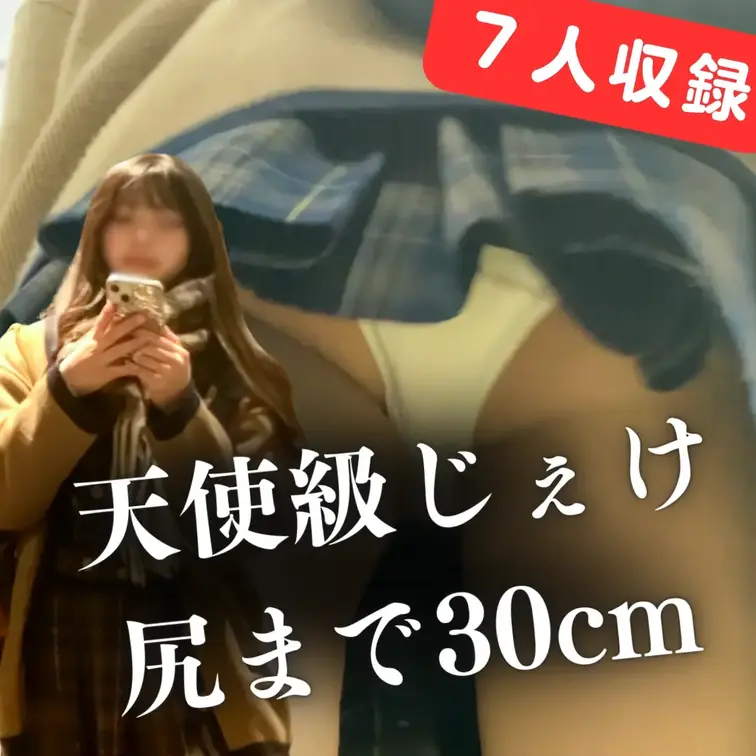 全７名収録。１名は私服、６名はせーふくじぇけです。

①むっちゃくちゃに可愛いせーふくじぇけ。
スタイルも最強なの