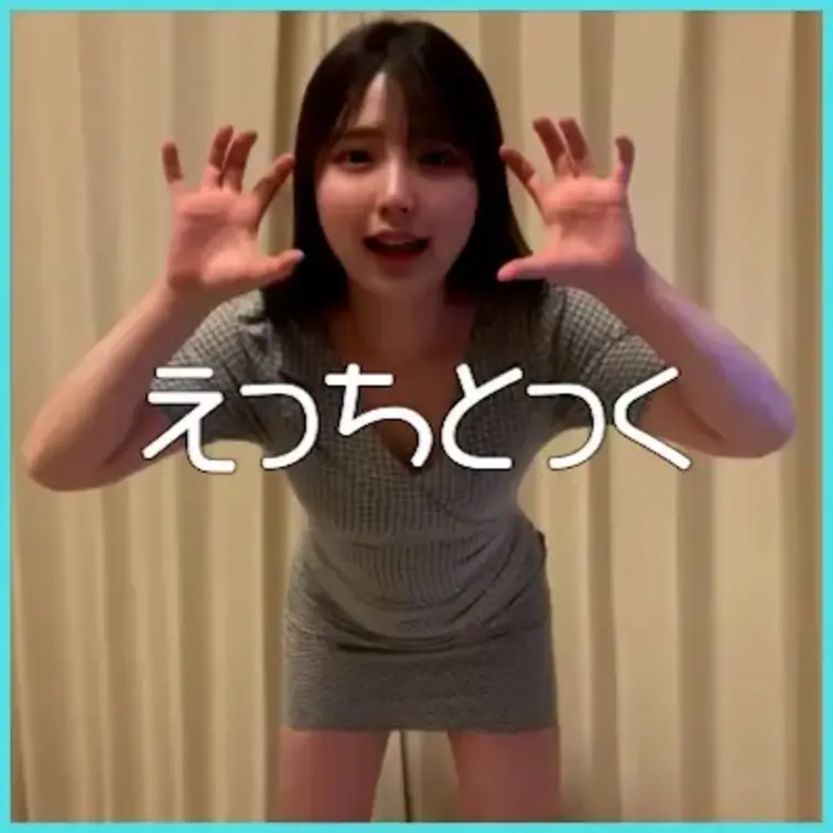 右上の「♡いいね」押してから見てくれると嬉しいです🫶

どこみてるの？？👀
,,,,,,,,,,,,,,,,,,,
