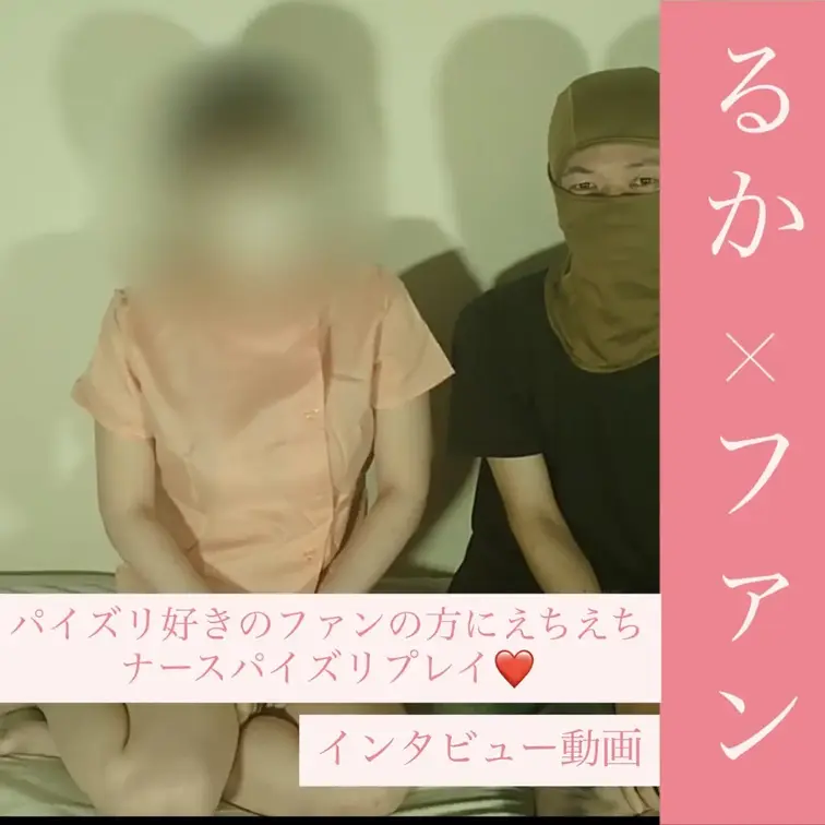2回目に来ていただいたパイズリ好きのファンの方とえちえちメンエスプレイしてきました😊パイズリ連続抜きチャレンジでできるだ