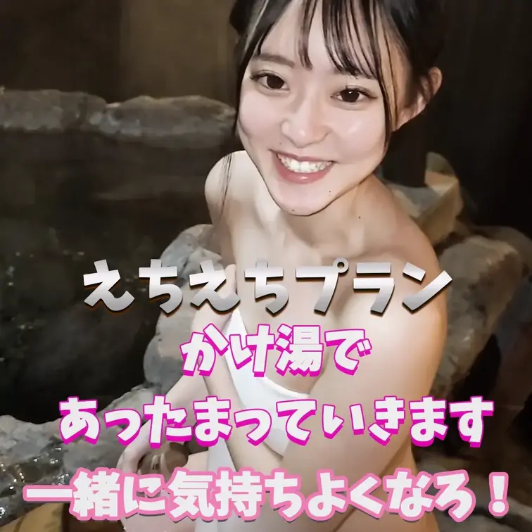 温泉すごく楽しみです