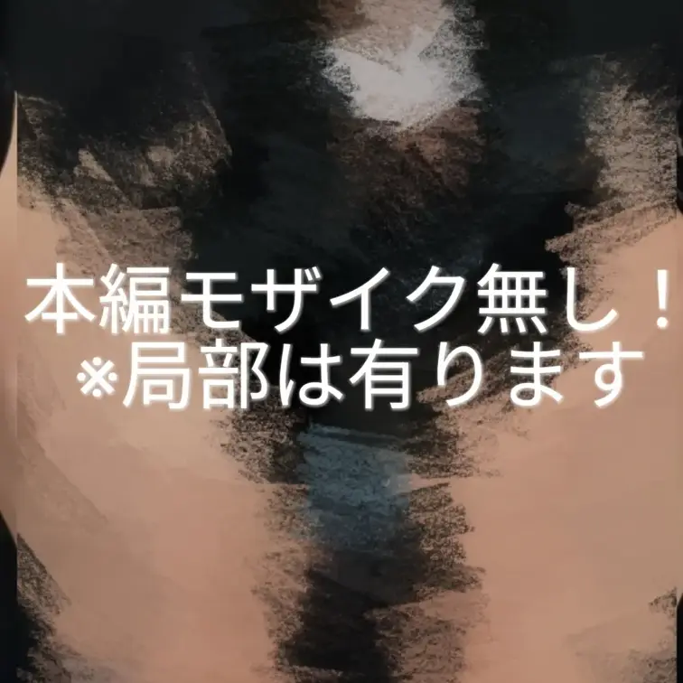 バニーガールの男の娘さん、電マでオナニーしていたらおしっこを漏らしてしまう…