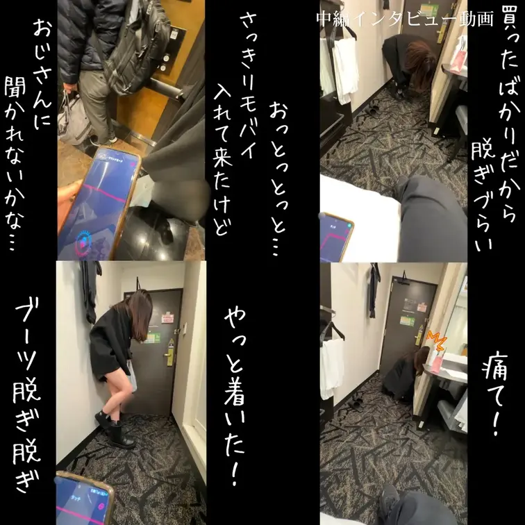 【大阪の現役NO.1エステ勤務つゆちゃん(23)とコンビニリモバイからの大量中出し】

こちらは2回戦目インタビュー