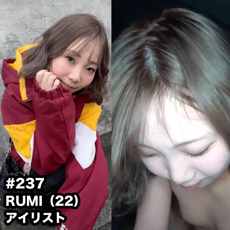 SNAPTOKYO #237
【RUMI 22歳】
アイリストのKAZUHAちゃん。
まぁハメ撮りさせてくれたんで