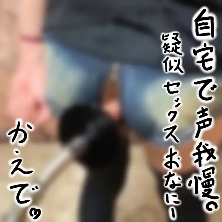 初めてのピストンマシン_ヤバい‥