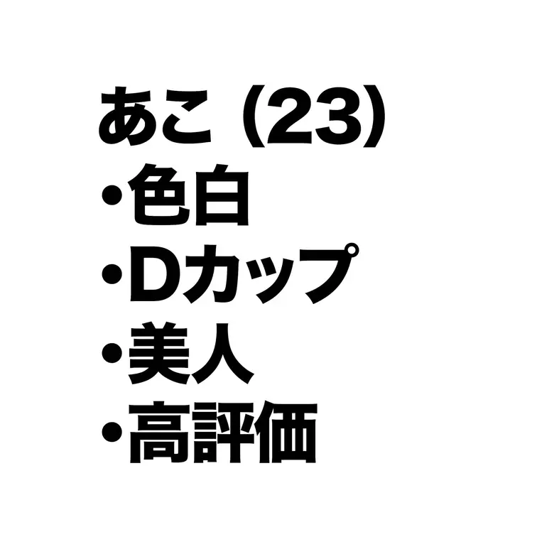 本編は1つ前の投稿へ！