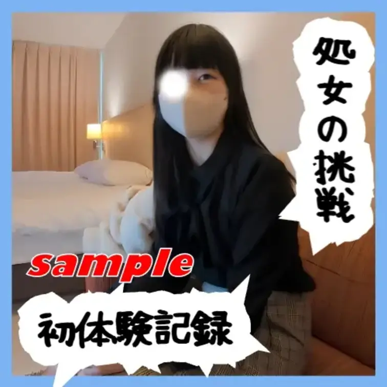 本編はこちらから！
プレミアプラン、ブラックプランの方が観れます！
単品販売もしております！
https://my