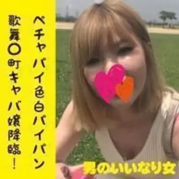 とにかく、やりたいだけなんでよろしくお願いします。