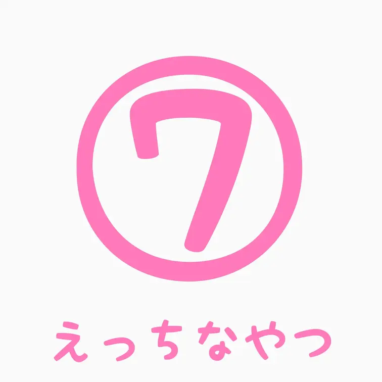 SNSには載せられないえちえちなガチャです///
すっごく恥ずかしい動画も入れちゃいました...😖

° ° ° 