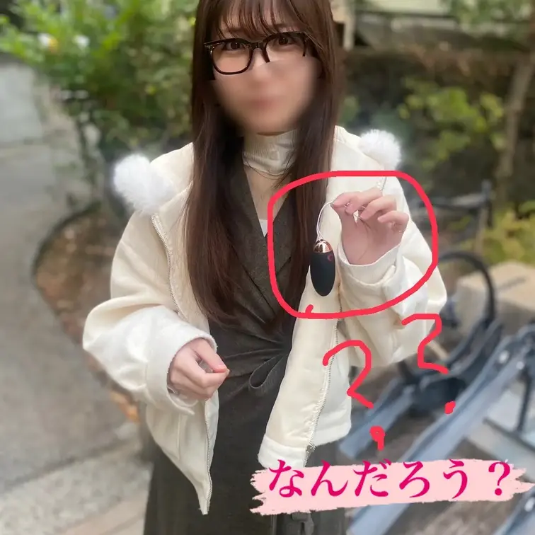 遠隔ローター① 初めての遠隔ローターのご指示を頂きました💦　すごいブルブルするんだね💦💦