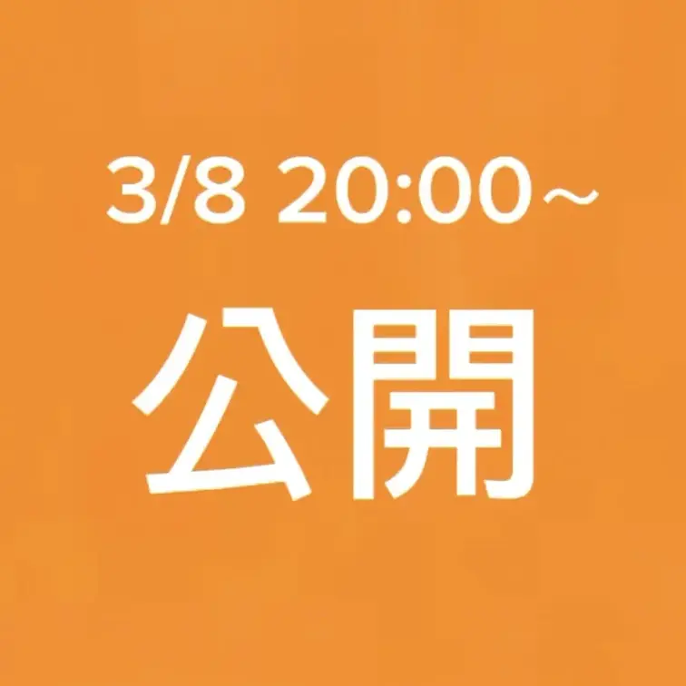 【緊迫の瞬間2連発💣💥近くに人がいるのにこんなところで…スプラッシュ潮吹き＆パンツ越し大量お漏らし】

夫が遅い日な