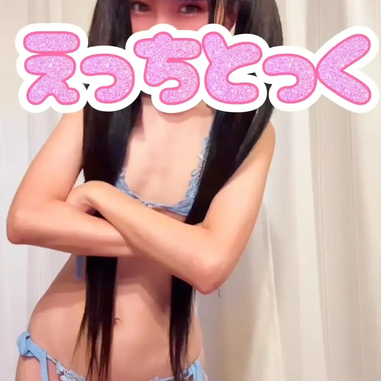 今日はスケスケマイクロビキニちゃん❤️